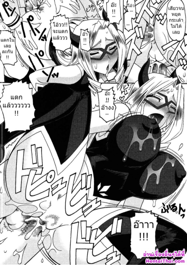 โดจิน โดนแฟนคลับลักหลับ 024796 - (CT26) [SEMEDAIN G (Mokkouyou Bond Mizutani Mint)] (8)