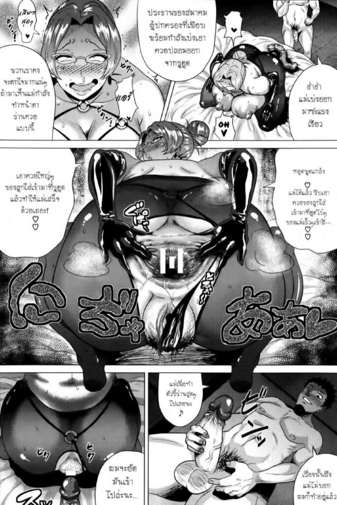 โดจิน ใบหน้าของคุณแม่สุดเงี่ยน 024762 - [Yokkora] Okaa-san no Yoru no Kao Mothers Face at Night (16)