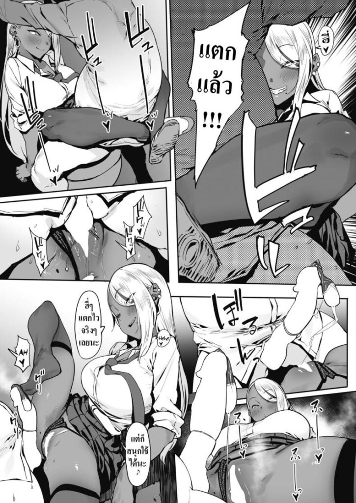 โดจิน ให้ทิปสาวเกล 011171 - [Pija] Nagesen Kousai (12)