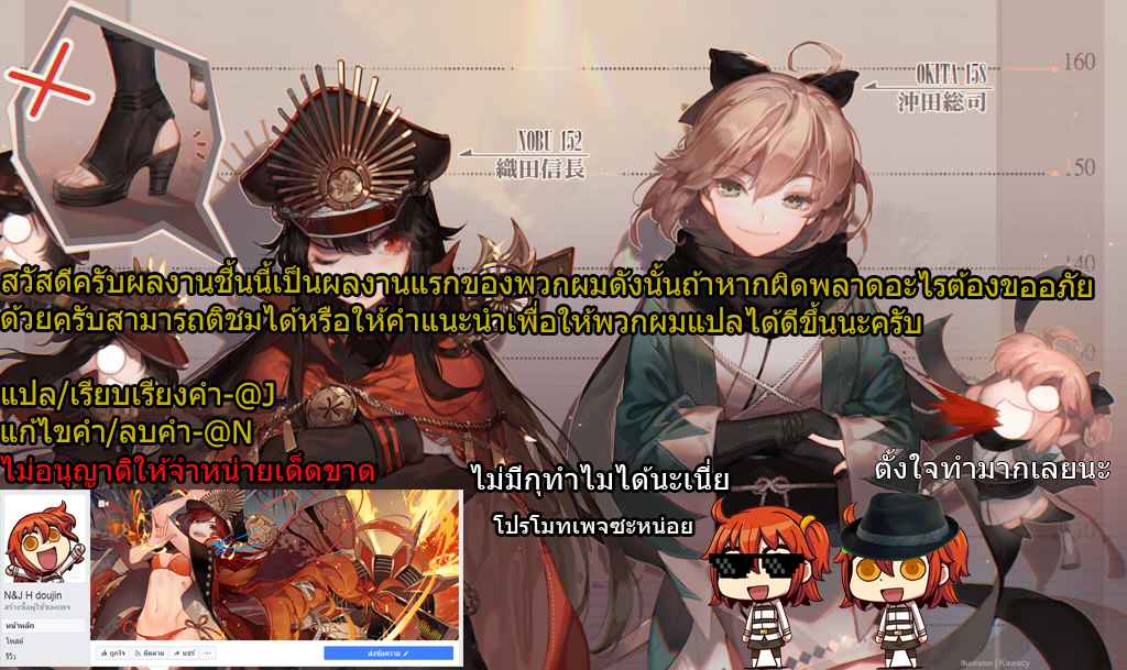 โดจิน ได้เวลาเติมพลัง 004589 - (C93) [Soundz of Bell (Shimakaze)] Chirizakura (12)