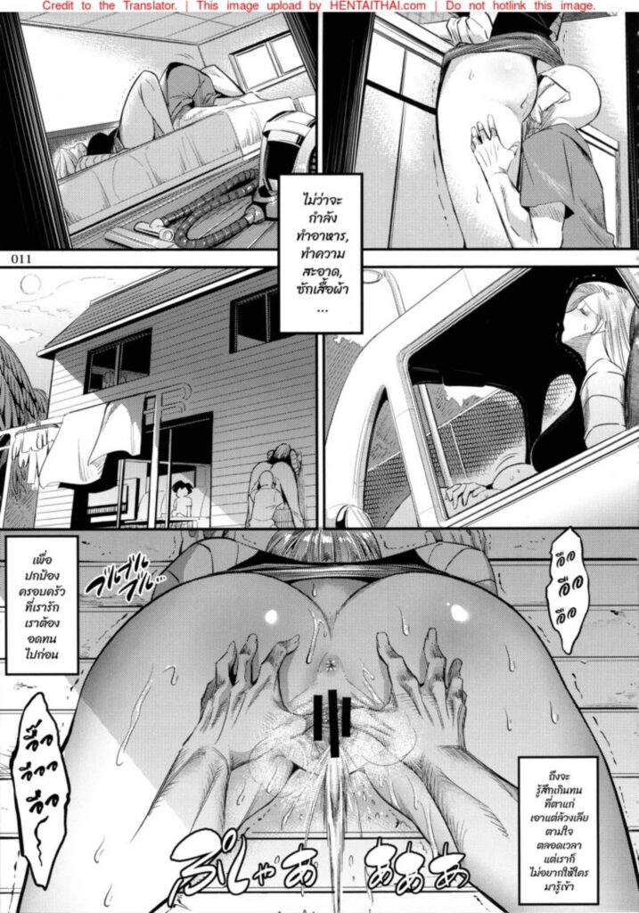 023274 - [Shuten Douji] Hiru wa Krillin 10