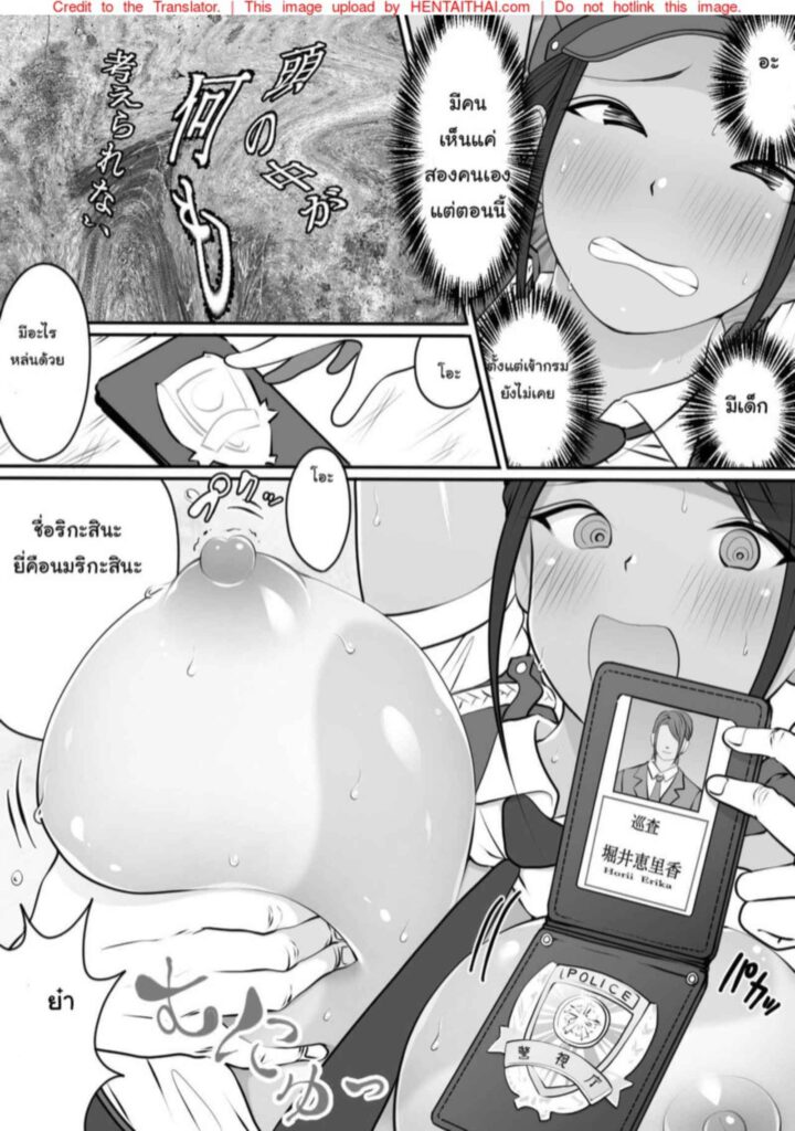 023539 - [Dancing Boin (Hitofuu Main)] Boku no Hero 11