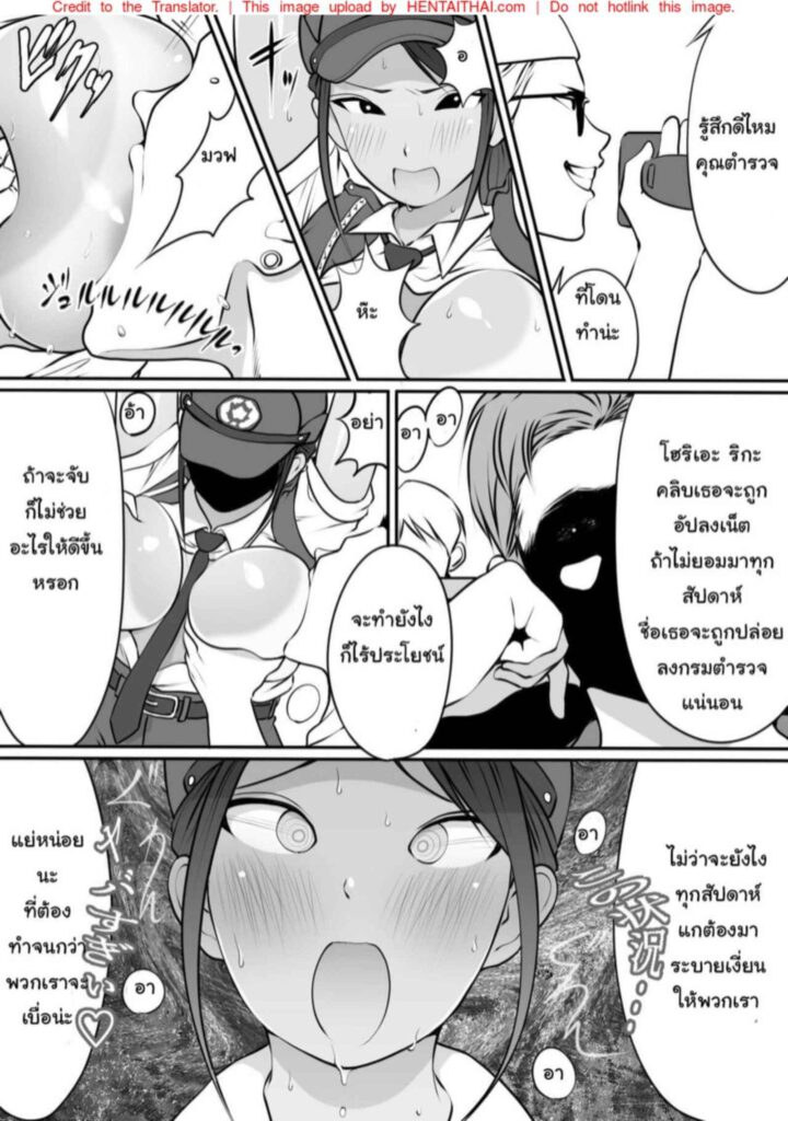 023539 - [Dancing Boin (Hitofuu Main)] Boku no Hero 13