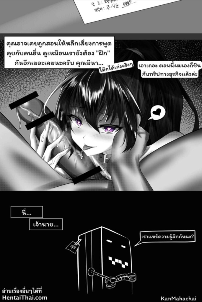 025552 - [ ELze ] 사장님의 봉사활동 14