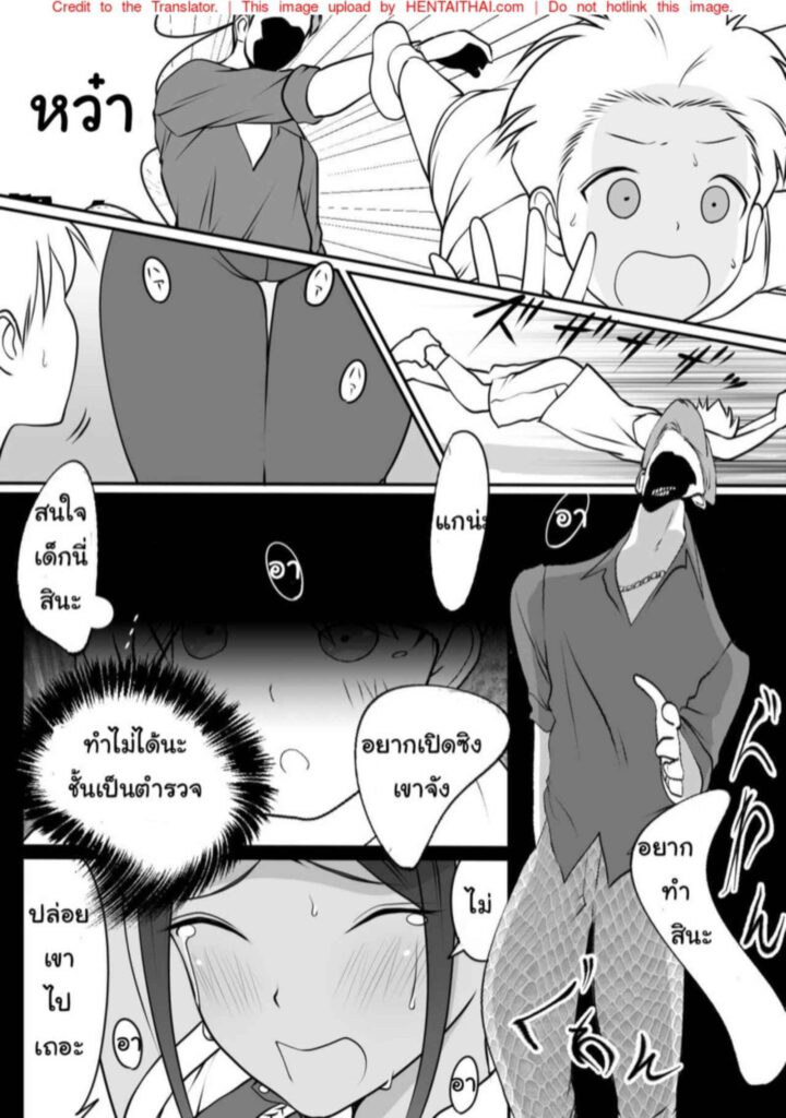 023539 - [Dancing Boin (Hitofuu Main)] Boku no Hero 15