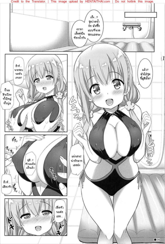 023588 - (C93) [Turning Point (Uehiro)] Himego Not 16