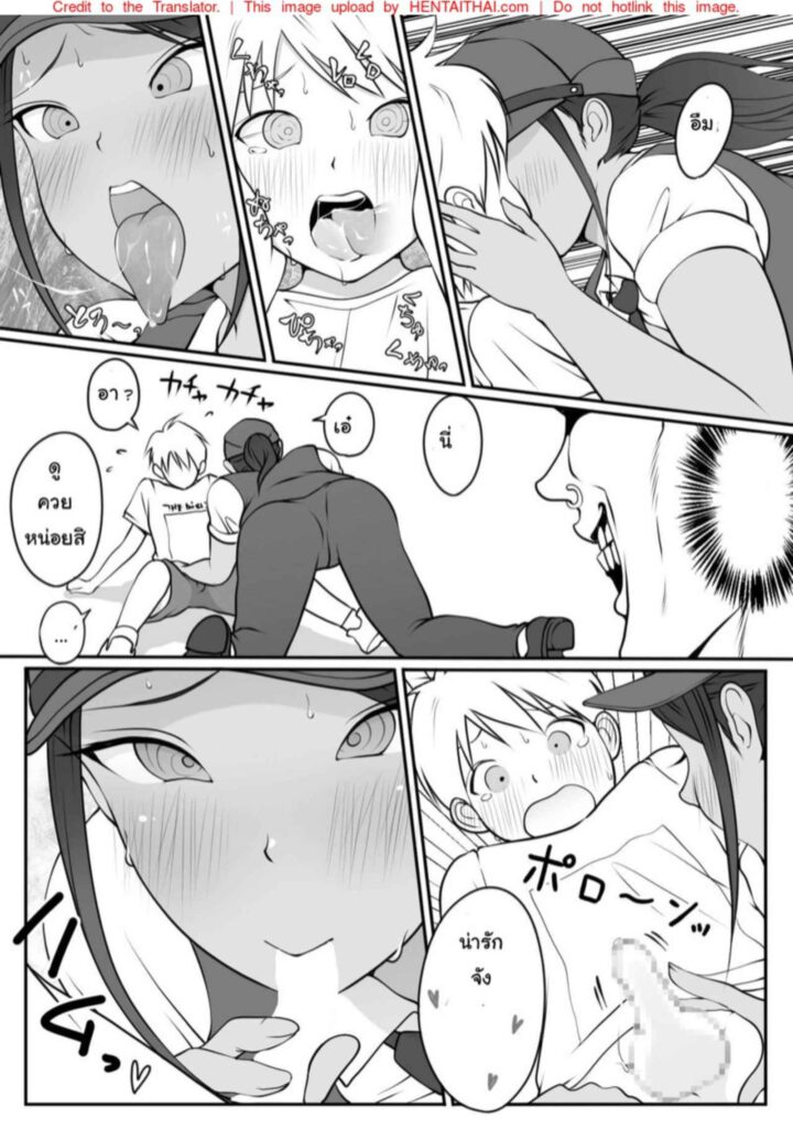 023539 - [Dancing Boin (Hitofuu Main)] Boku no Hero 18