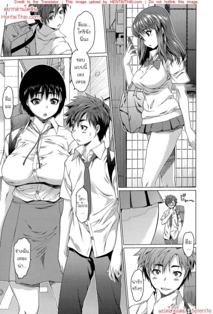 023408 - [Zero no Mono] Love Word 1