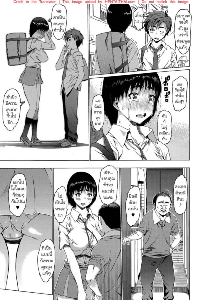 023408 - [Zero no Mono] Love Word 21