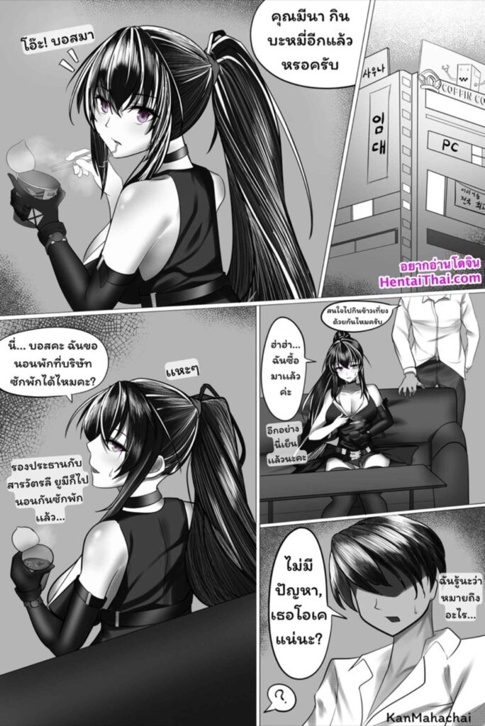 025552 - [ ELze ] 사장님의 봉사활동 2