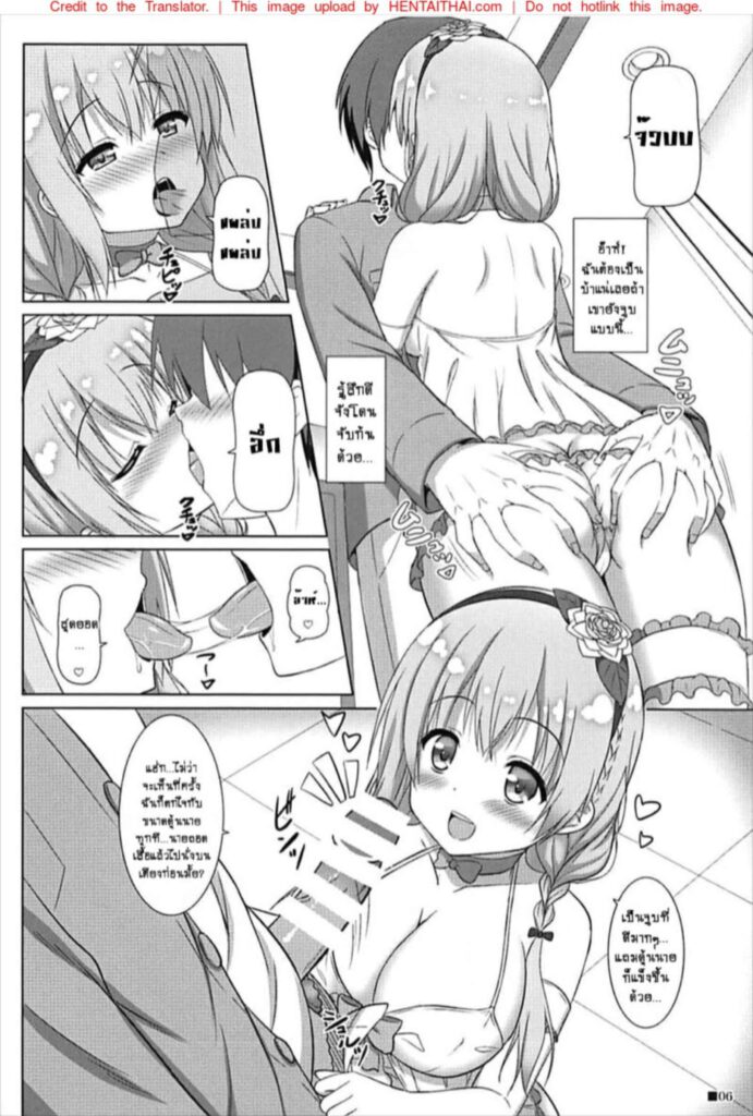 023588 - (C93) [Turning Point (Uehiro)] Himego Not 4