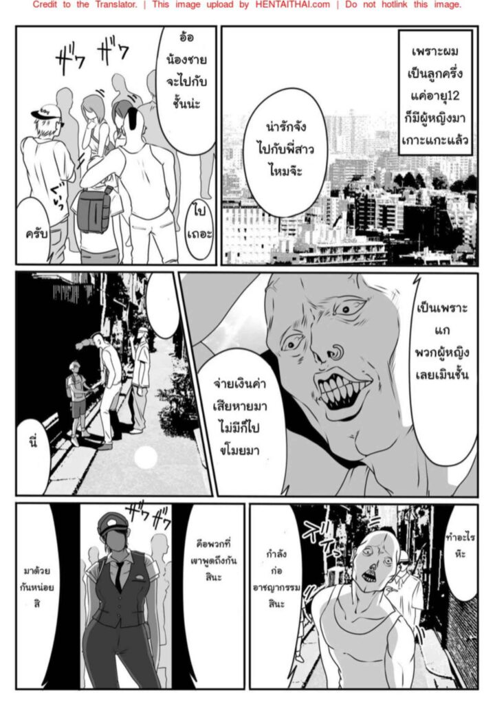 023539 - [Dancing Boin (Hitofuu Main)] Boku no Hero 4