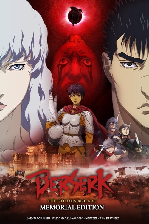 Berserk Ougon Jidai-hen – Memorial Edition ซับไทย