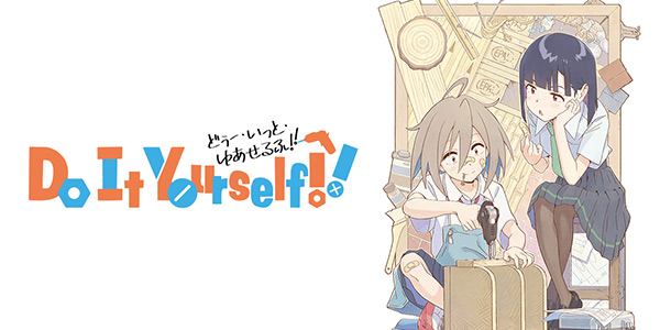 Do It Yourself ซับไทย