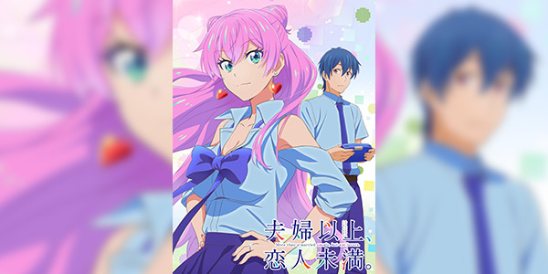 Fuufu Ijou Koibito Miman แผนสมรสไม่สมเลิฟ ซับไทย