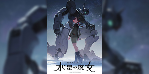 Mobile Suit Gundam The Witch from Mercury โมบิลสูทกันดั้ม แม่มดจากดาวพุธ ซับไทย