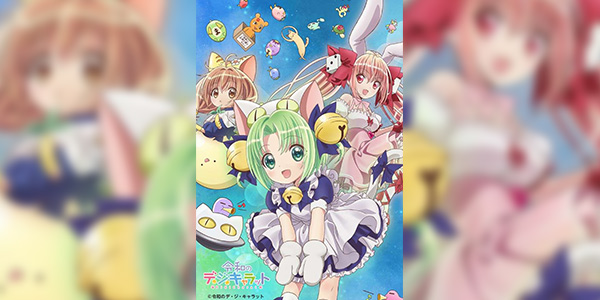 Reiwa no Di Gi Charat ซับไทย