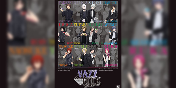 Vazzrock The Animation ซับไทย