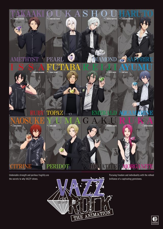 Vazzrock The Animation ซับไทย