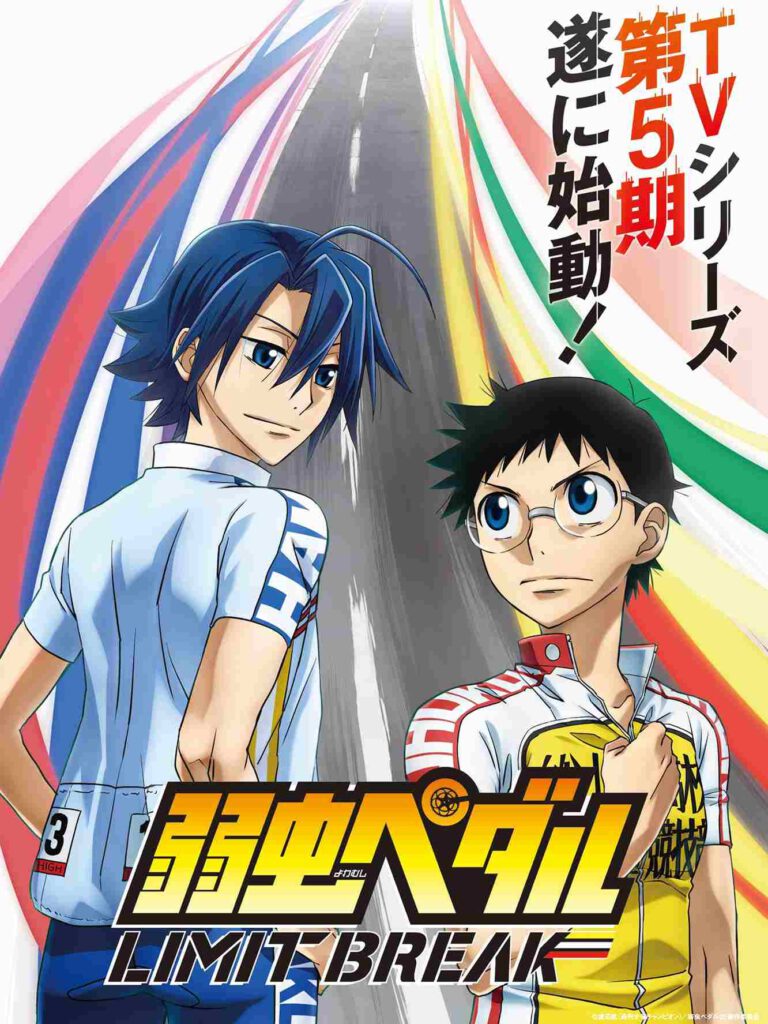 Yowamushi Pedal Limit Break โอตาคุน่องเหล็ก (ภาค5) ซับไทย