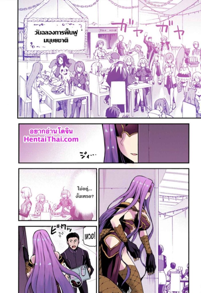 โดจิน กอร์กอนผู้น่ารัก 025612 - [Jyouren Kishidan (kiasa)] Hebigami no Honnou (2)