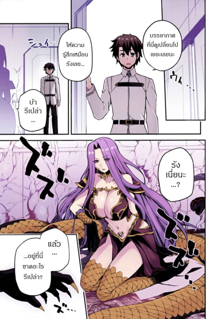 โดจิน กอร์กอนผู้น่ารัก 025612 - [Jyouren Kishidan (kiasa)] Hebigami no Honnou (30)