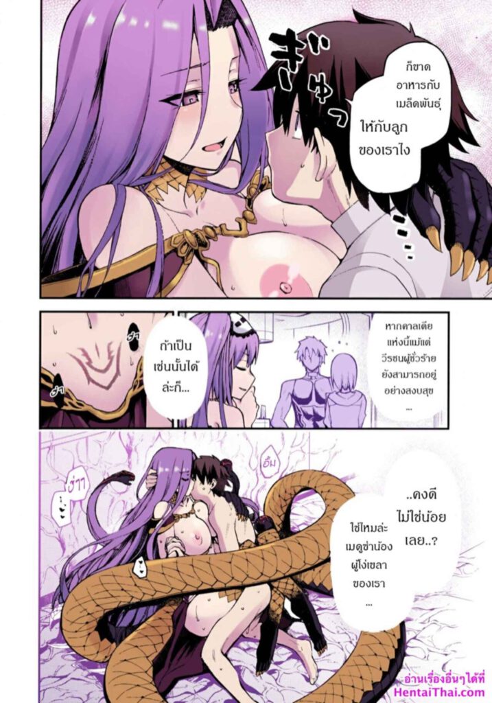 โดจิน กอร์กอนผู้น่ารัก 025612 - [Jyouren Kishidan (kiasa)] Hebigami no Honnou (31)