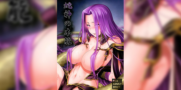 โดจิน กอร์กอนผู้น่ารัก 025612 - [Jyouren Kishidan (kiasa)] Hebigami no Honnou