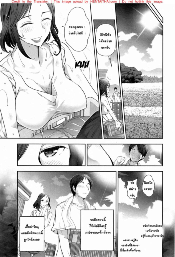 โดจิน การมีเซ็กส์ที่ดีที่สุด 023926 - [Ohmi Takeshi] Yonimo H (7)