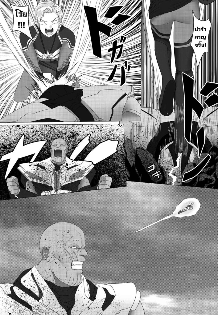 โดจิน ขอพักศึก 008154 - [Art of Xkit] Got something (9)