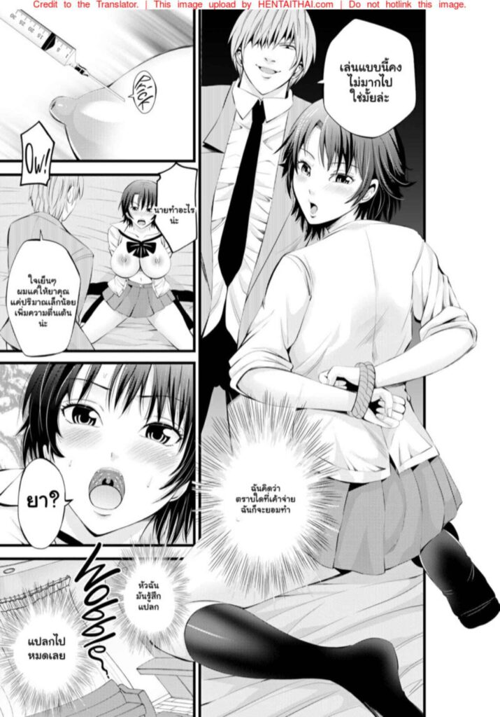 โดจิน ขายตัวนั้นแสนง่าย 024528 - [Akiba Maou (Akiha)] Kamimachi Kansai (12)