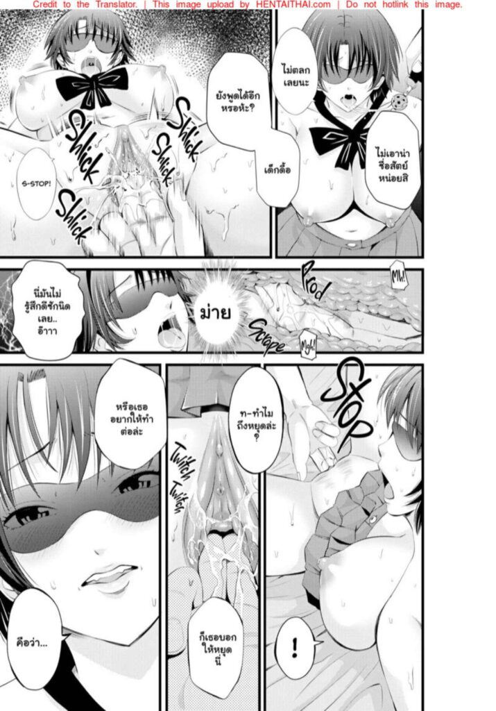 โดจิน ขายตัวนั้นแสนง่าย 024528 - [Akiba Maou (Akiha)] Kamimachi Kansai (16)