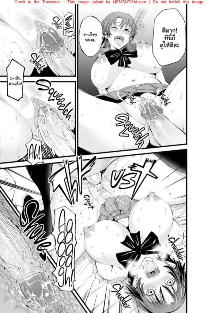 โดจิน ขายตัวนั้นแสนง่าย 024528 - [Akiba Maou (Akiha)] Kamimachi Kansai (18)