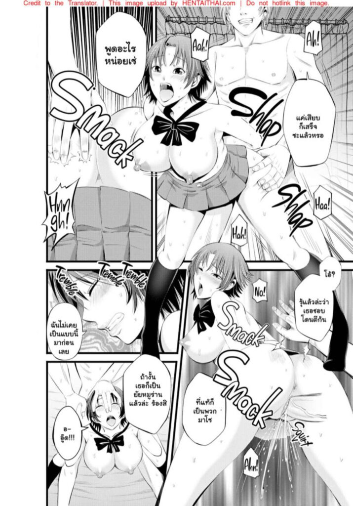 โดจิน ขายตัวนั้นแสนง่าย 024528 - [Akiba Maou (Akiha)] Kamimachi Kansai (19)