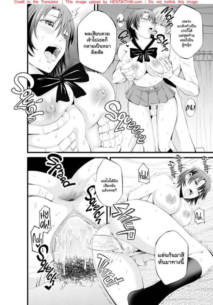 โดจิน ขายตัวนั้นแสนง่าย 024528 - [Akiba Maou (Akiha)] Kamimachi Kansai (21)