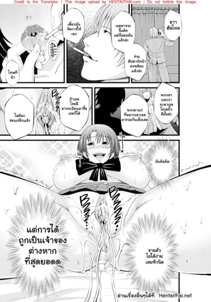 โดจิน ขายตัวนั้นแสนง่าย 024528 - [Akiba Maou (Akiha)] Kamimachi Kansai (24)