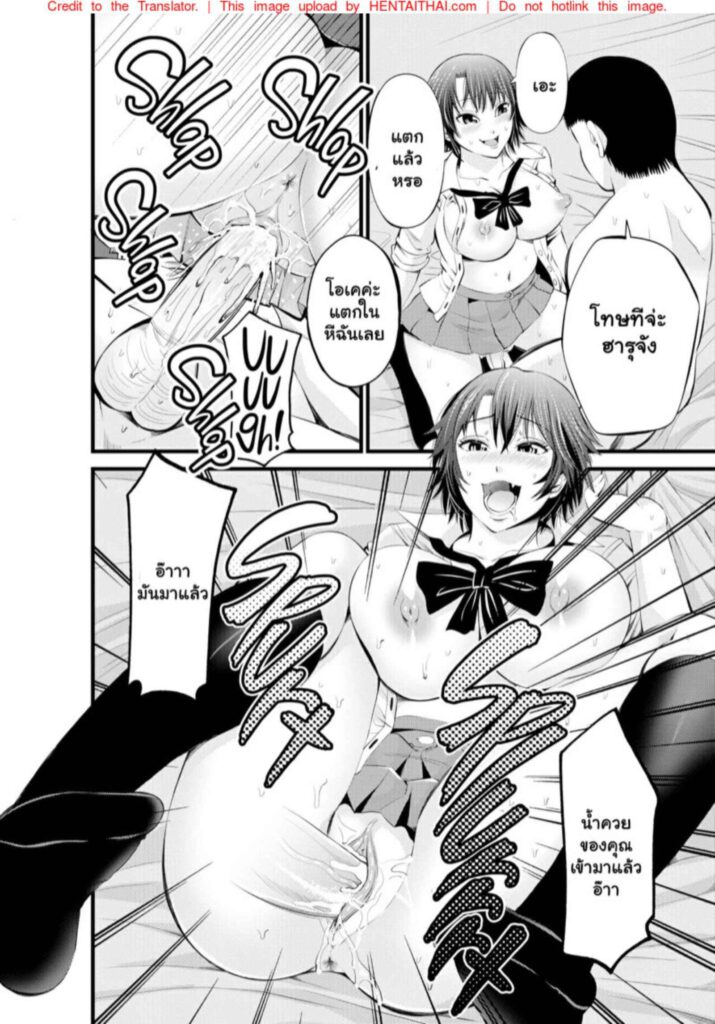 โดจิน ขายตัวนั้นแสนง่าย 024528 - [Akiba Maou (Akiha)] Kamimachi Kansai (3)