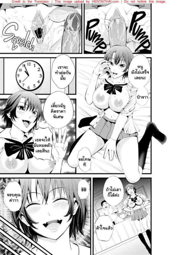 โดจิน ขายตัวนั้นแสนง่าย 024528 - [Akiba Maou (Akiha)] Kamimachi Kansai (4)