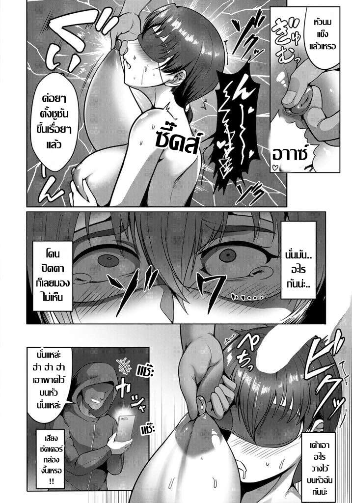 โดจิน ความตื่นเต้นที่แท้จริง 015173 - [Kuro Fn] Ryoujoku Shiganzuma - สมใจอยาก (10)