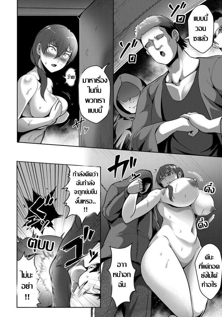 โดจิน ความตื่นเต้นที่แท้จริง 015173 - [Kuro Fn] Ryoujoku Shiganzuma - สมใจอยาก (6)