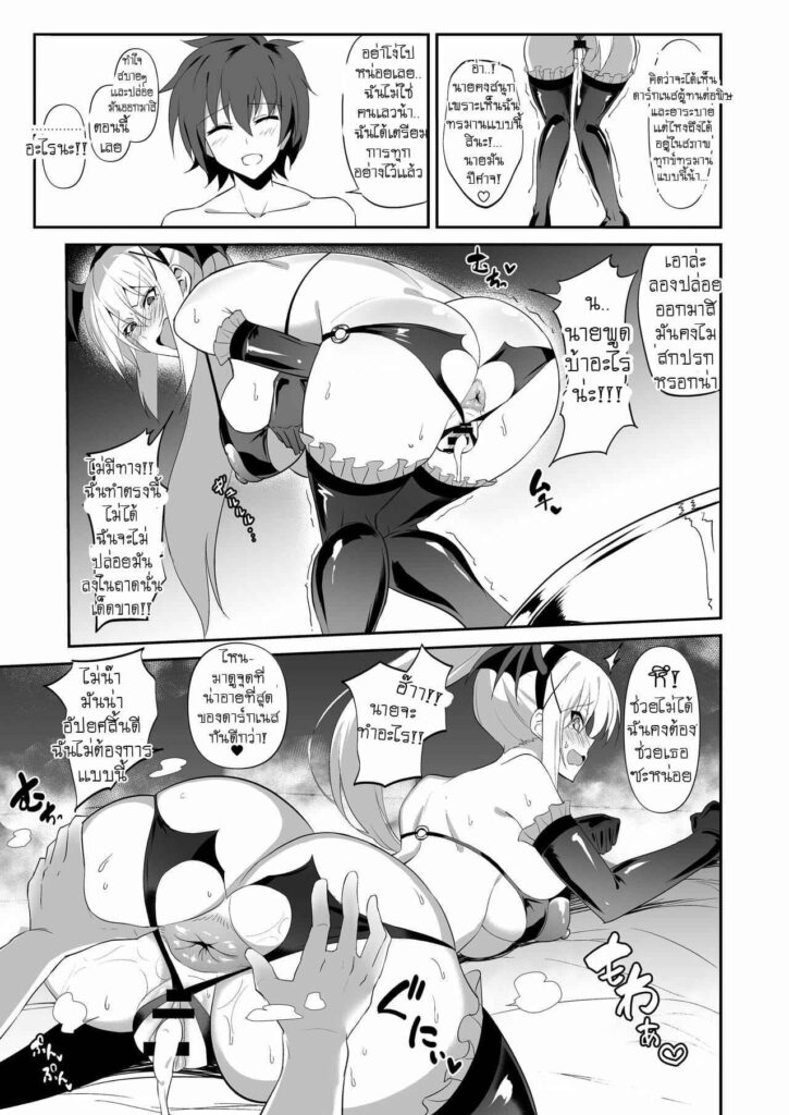 โดจิน ความรักของดาร์กเนส 019512 - [Jikomankitsu (WTwinMkII2nd)] (16)