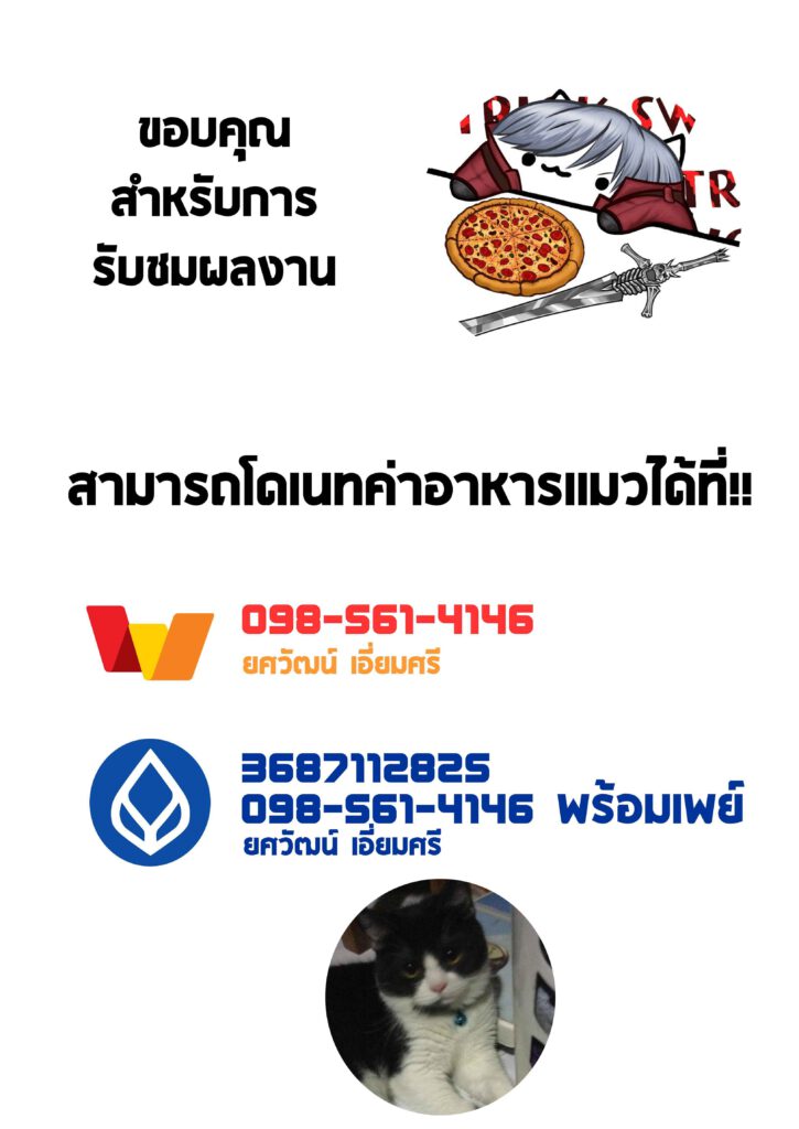 โดจิน ความรักของดาร์กเนส 019512 - [Jikomankitsu (WTwinMkII2nd)] (26)