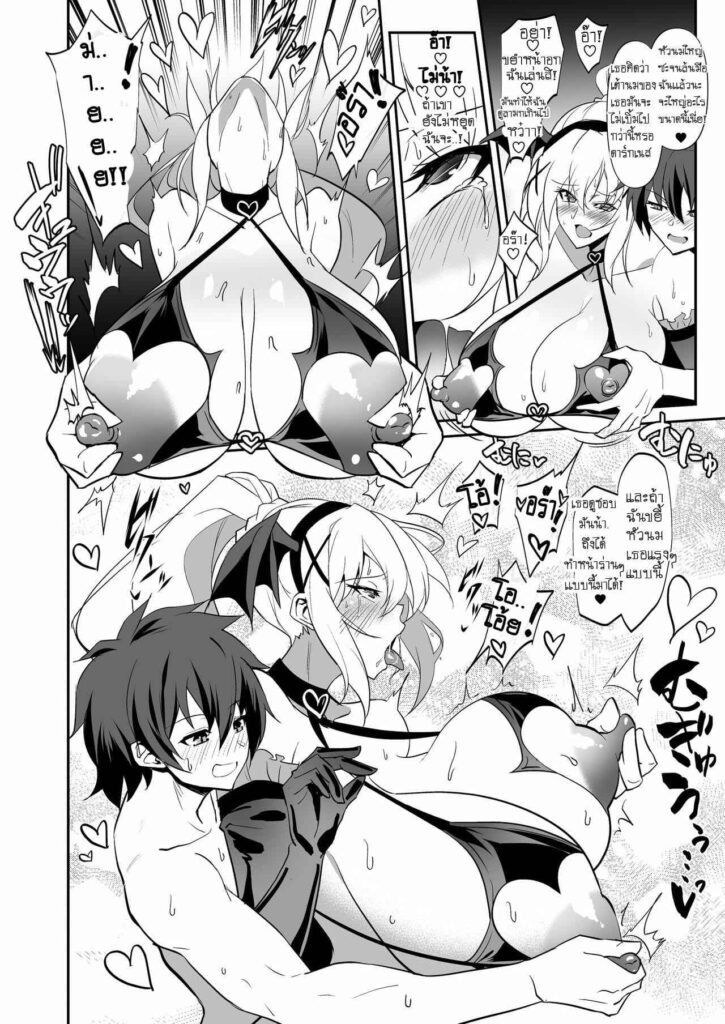 โดจิน ความรักของดาร์กเนส 019512 - [Jikomankitsu (WTwinMkII2nd)] (5)