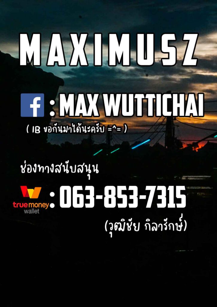 โดจิน คาถาบดๆ 021451 - (C99) [50on! (Aiue Oka)] (27)