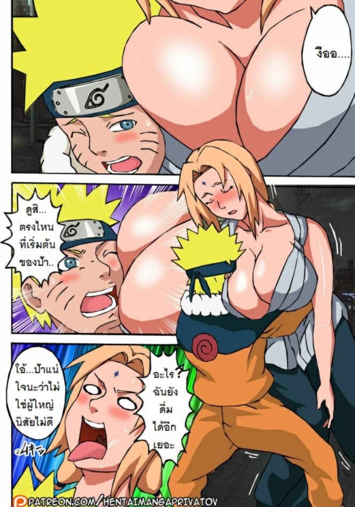 โดจิน คิดหยอกแต่โดนตอกซะงั้น 025566 - (C77) [Naruho-dou (Naruhodo)] (3)