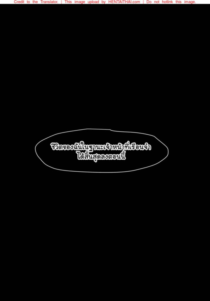 โดจิน คุณซาเรียเปลี่ยนไป 024425 - [Dodok] 야쓰필드 (Arknights) (12)