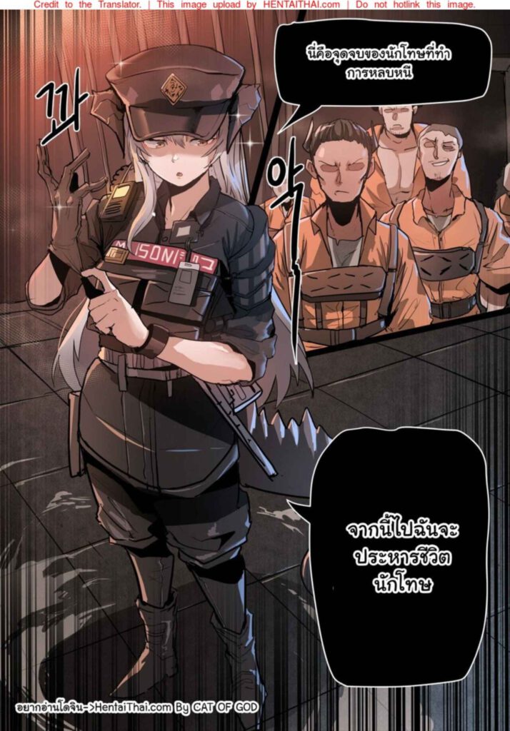 โดจิน คุณซาเรียเปลี่ยนไป 024425 - [Dodok] 야쓰필드 (Arknights) (2)