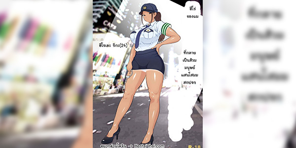 โดจิน คุณตำรวจพลาดแล้ว 023539 - [Dancing Boin (Hitofuu Main)] Boku no Hero