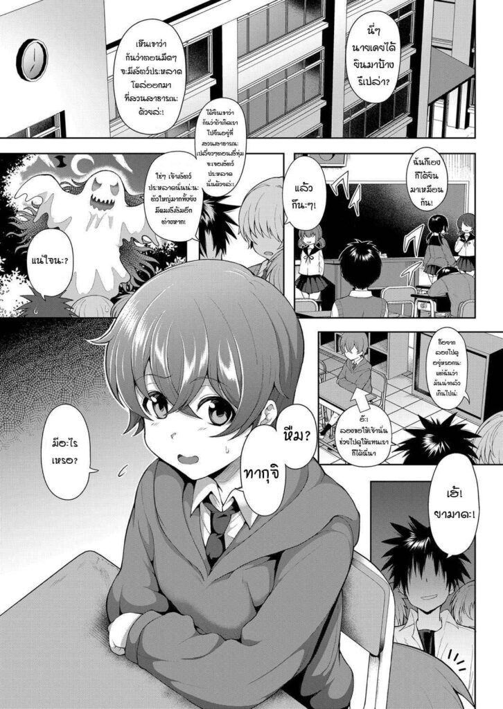 โดจิน คุณป้าหื่นกามโรคจิต 013300 [Tawara Hiryuu] Daisan Kouen (1)