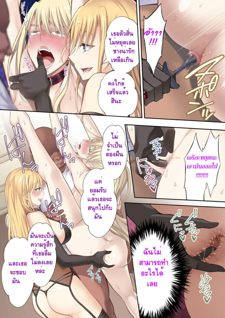 โดจิน คุณป้าหื่นกามโรคจิต 013300 [Tawara Hiryuu] Daisan Kouen (29)